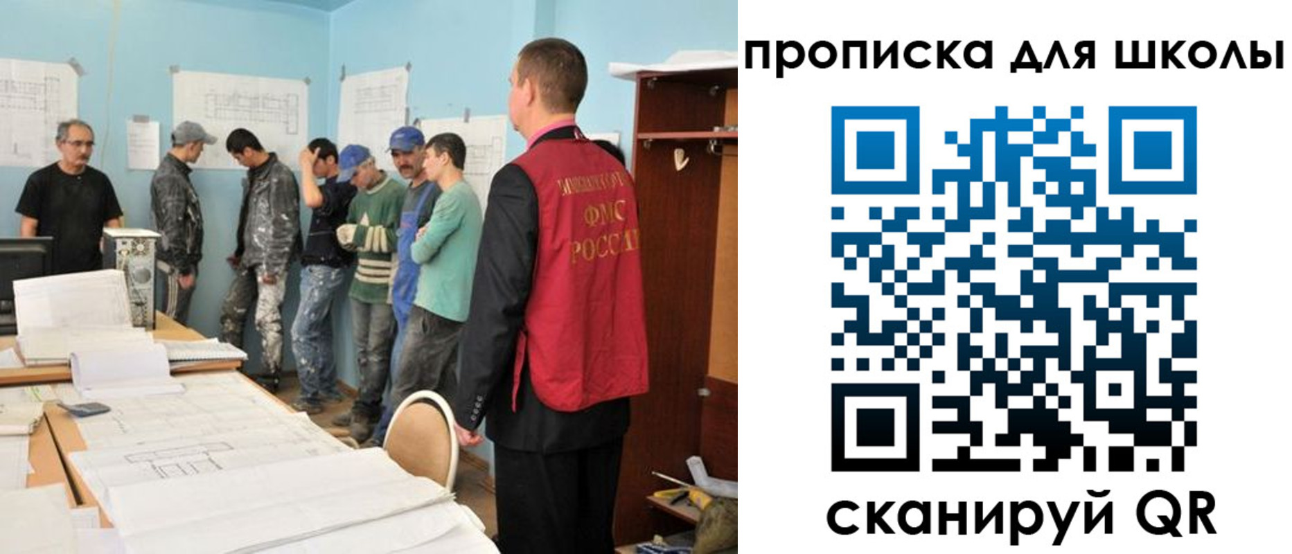 форма 3 в Пермском крае