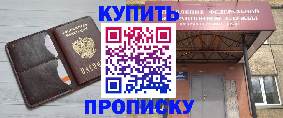 временная регистрация поиск в Пермском крае